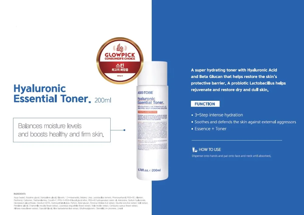 Asis Tobe Hyaluronic Essential Toner Buy Hyaluronic Toner Hydrating Toner Moisturizing Toner Product On Alibaba Com