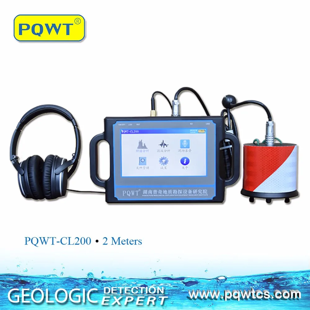 Pqwtcl200 Water Leak Detector For Depth 2m,Water Leakage Detector