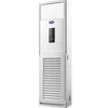 Best Quality Kendo Light Commercial Unit Floor Standing Type Air Conditioner R410a T1/50Hz