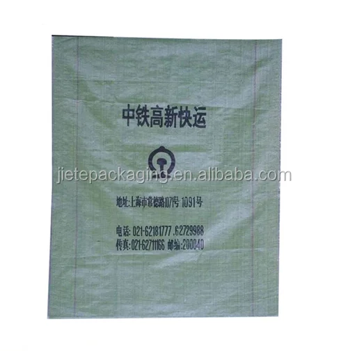 packing bag 1_.png