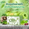 L Apple Plus Natural Green Apple Extract Diet Slim Detox Weight Loss Dietary Supplement Drink 10 Sachets / Box