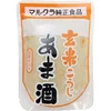 Non alcoholic malt beverage help with weight loss and relieve constipation
