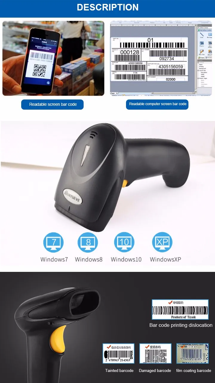 OEM ODM Handheld Automatic Scanning Barcode Scanner CMOS Handy Bar Code ...