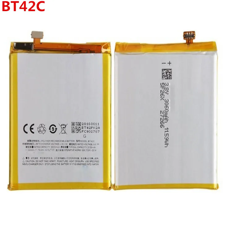 Meizu Note 2 BT42C_.jpg