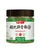 Chinese manufacturer price handmade Ciba fresh green pepper sauce