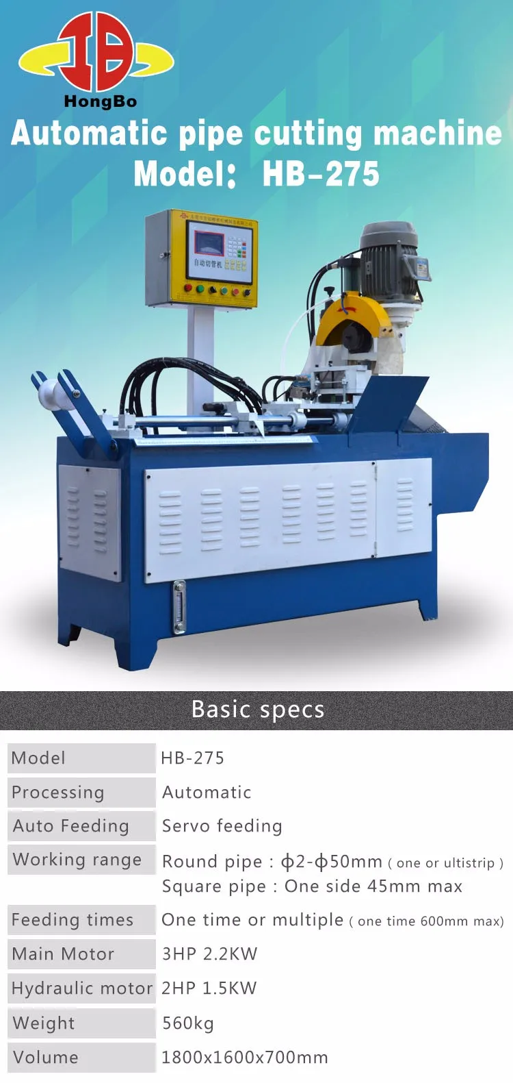 pipe cutting machine.jpg