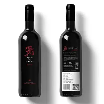Cabernet Sauvignon Dry Red Wine Bottle 