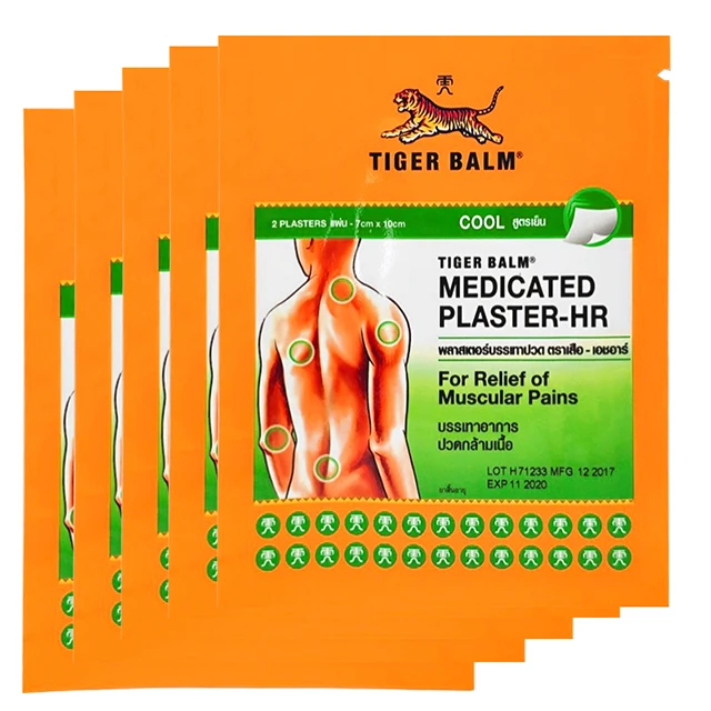 
Tiger Balm plaster patch cool formula medicate pain relief 10x14 cm 