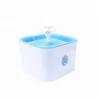 Smart Dog Pet Products Pet Dog Cat Fountain Water Feeder