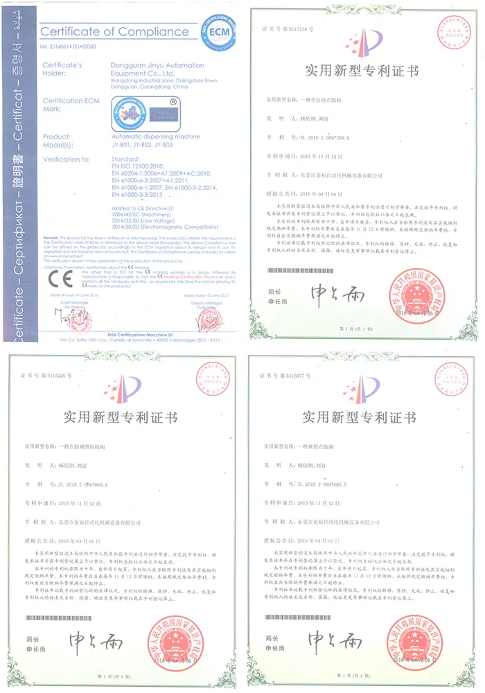 mobile pone case machine certificate