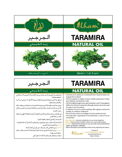 Ilham Natural Oil Taramira 30ml Buy Taramira Herbal Natural Product On Alibaba Com