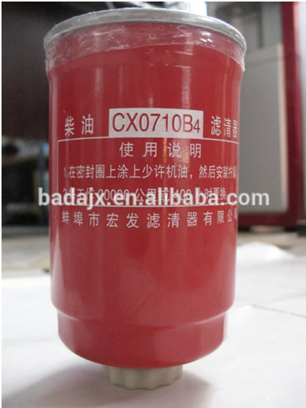 Cx0706 (fuel Filter 18-28 Hp) - Buy Diesel Engine Spare Parts,Cx0706 ...