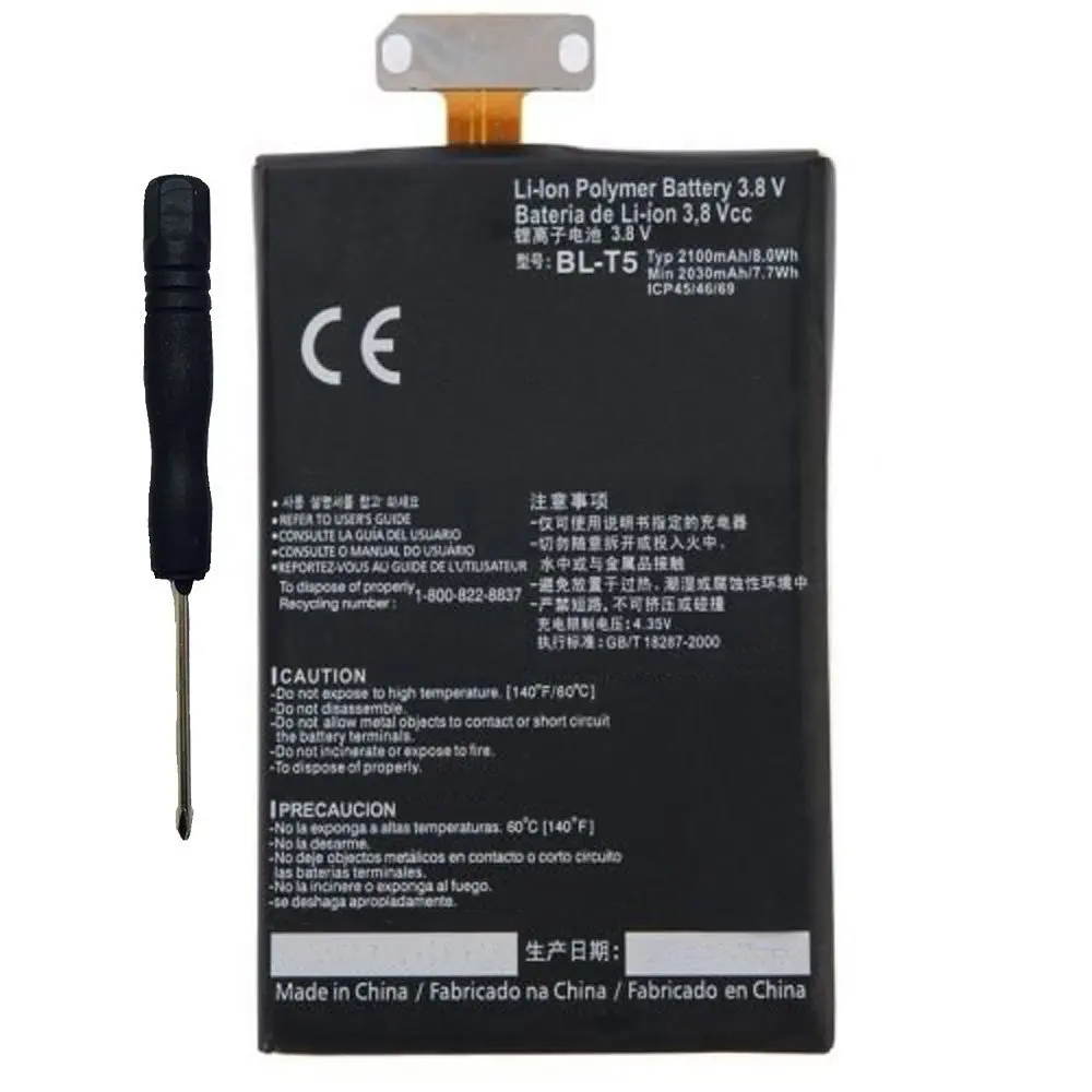 Cheap Bl T5 Battery For Lg, find Bl T5 Battery For Lg deals on line at ...