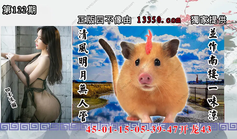 稍后查看