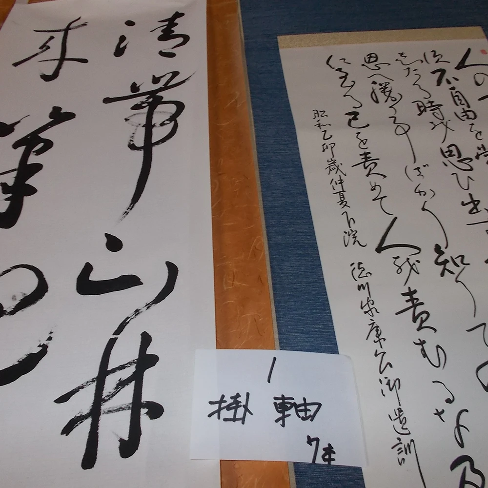 
Used furniture and miscellaneous goods made in Japan 