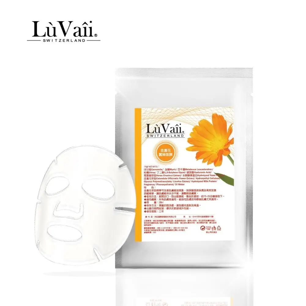 

OBM Calendula Anti Allergy Calming Sheet Mask, White