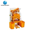 commercial orange juice extractor machine automatic fresh orange juice vending machine
