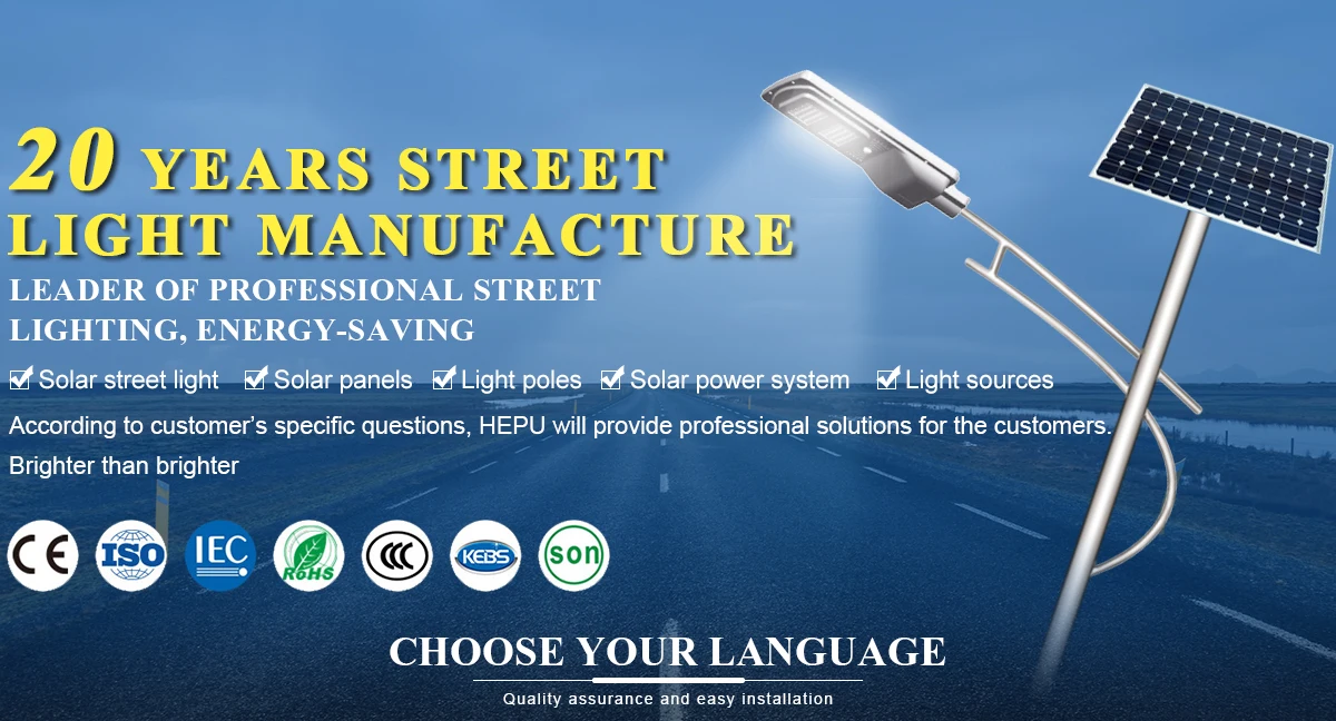 Yangzhou Hepu Lighting Technology Co Ltd Solar Street Light Led Street Light Yangzhou Hepu Lighting Technology Co Ltd Solar Street Light Led Street Light