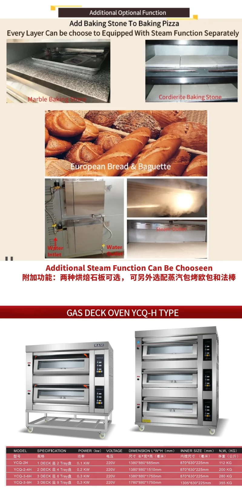 bakery single deck oven