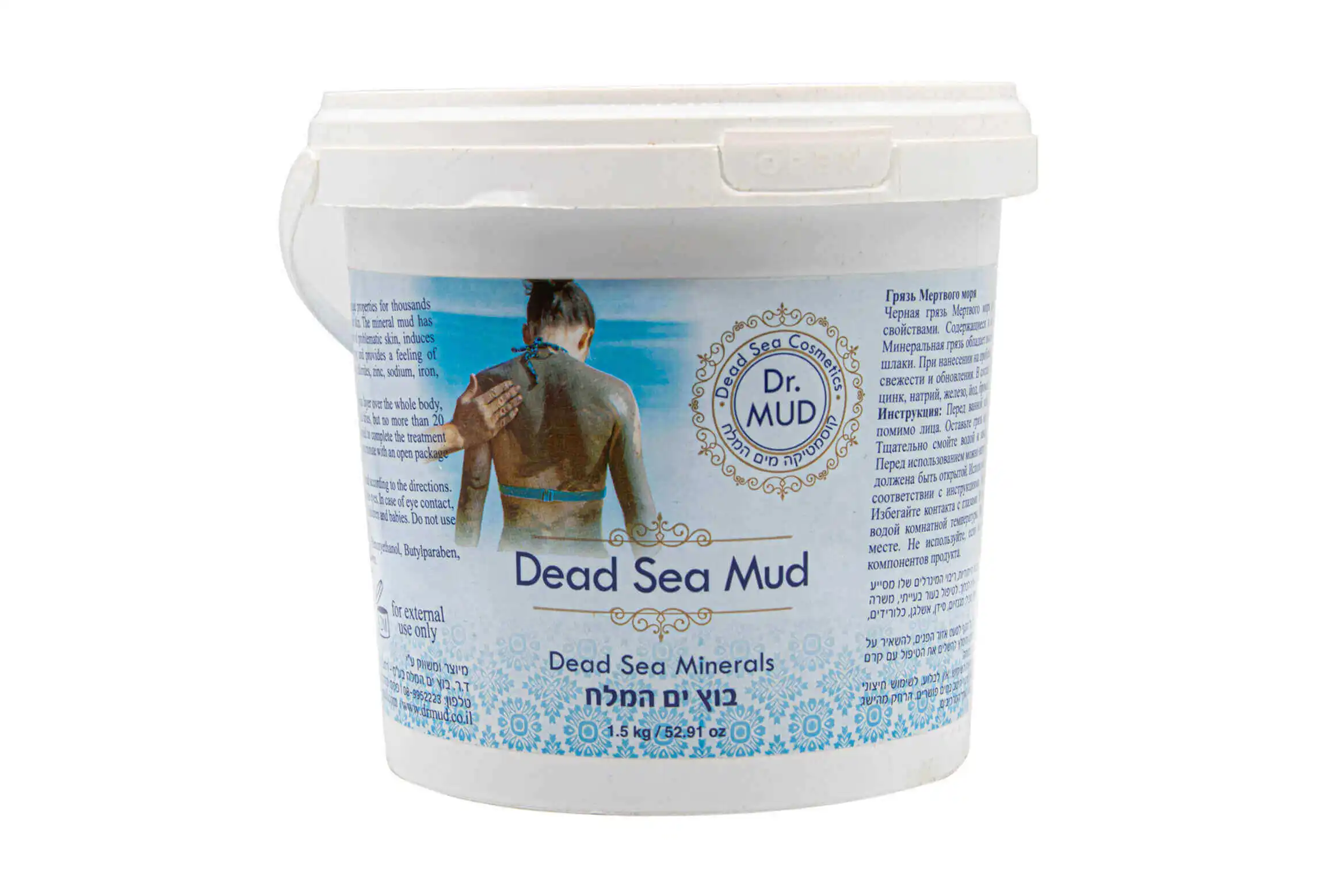 Dead Sea Mud 1500g Buy Anti Acne,Dead Sea Mineral,Mineral Mud Product