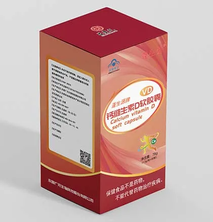 
calcium vitamin D soft capsule 