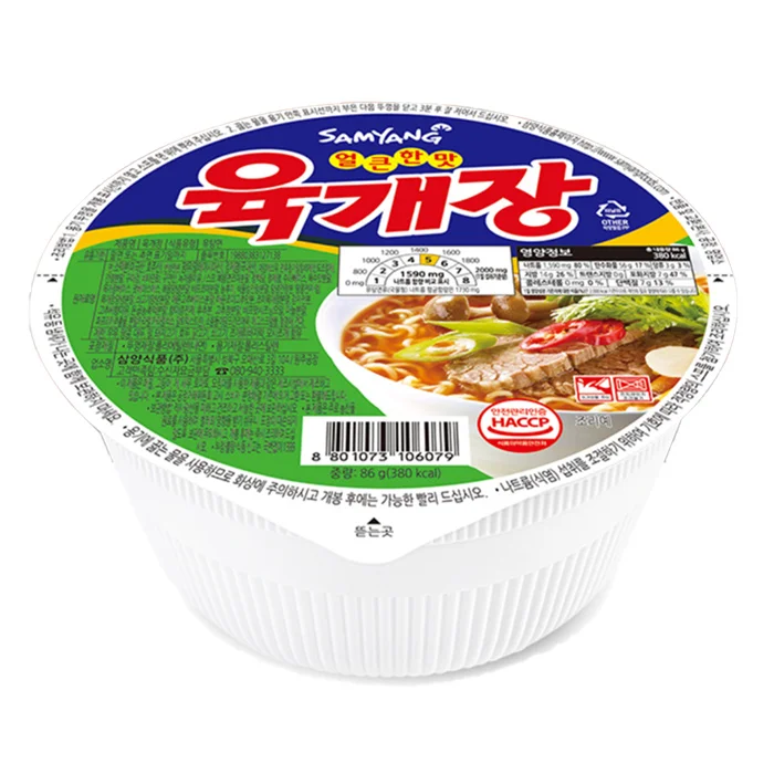 
Korean Instant Noodles Chicken Flavour Fried Halal Instant Ramen Healthy Bag Sunlight KOSHER Style Packaging Fat 