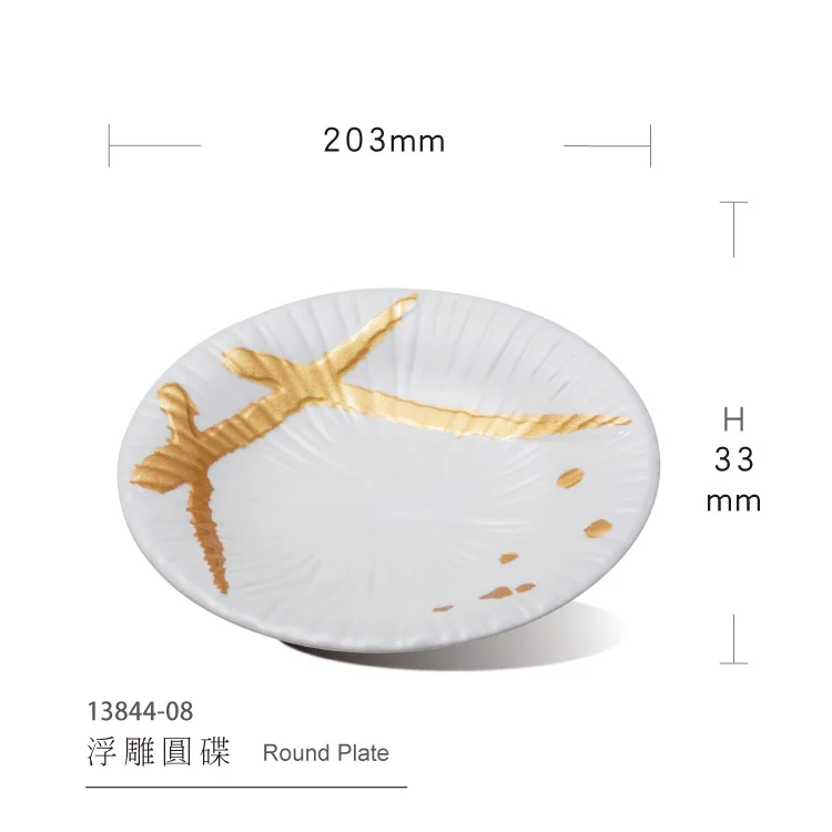 

Best Sale Wholesale Plastic Luxury Gold 8 Inch Melamine Round Charger Plate