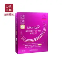 

Taiwan Ceramide Moisturizing Repair Face Mask