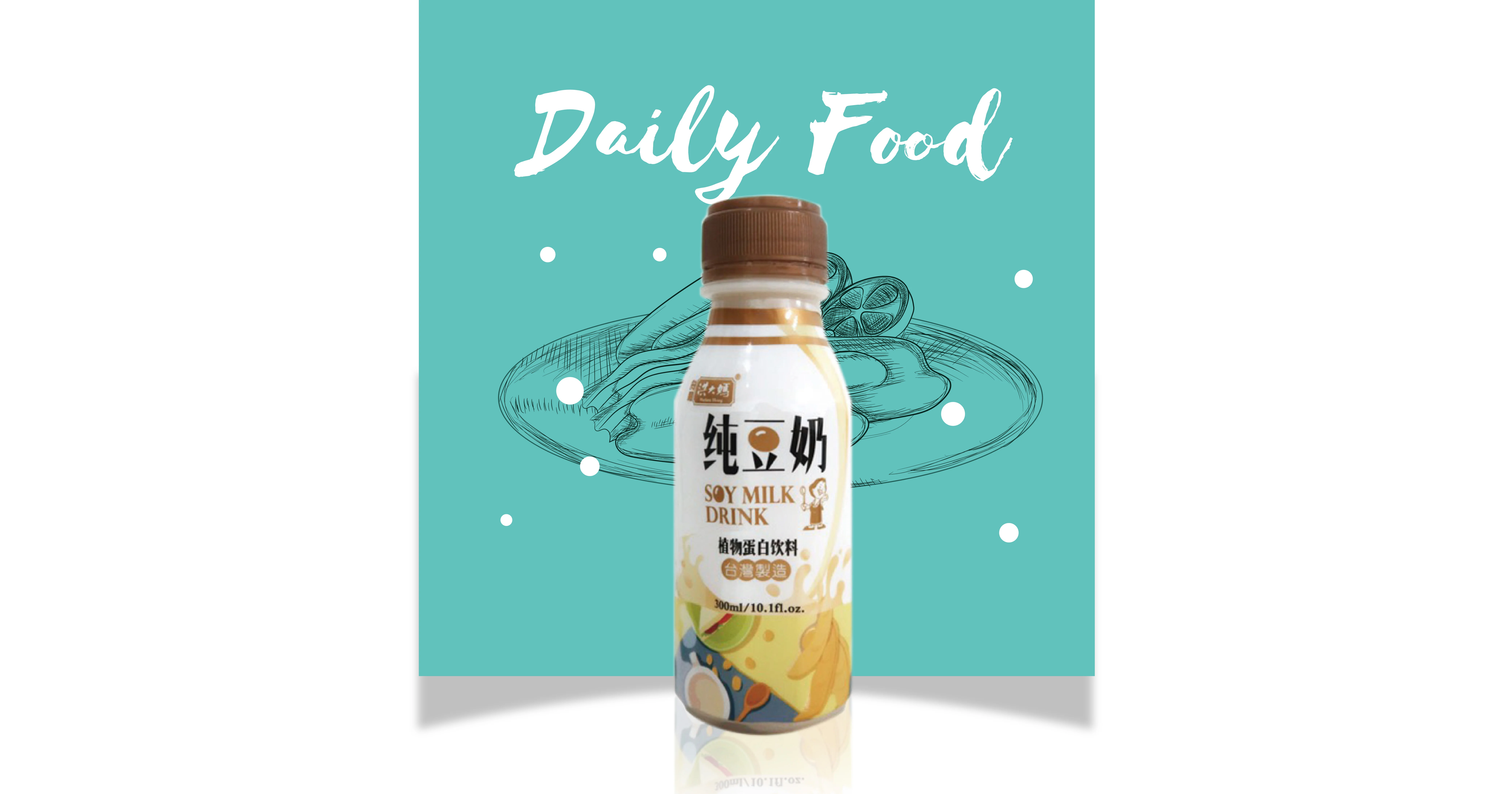 
Taiwan 300ml soft drink plastic bottle black soy milk 