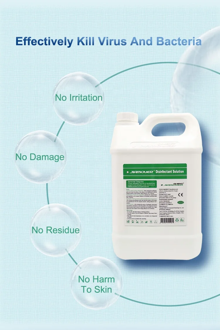 
JIAMOVER alcohol-free non-toxic liquid disinfectant for sprayer 