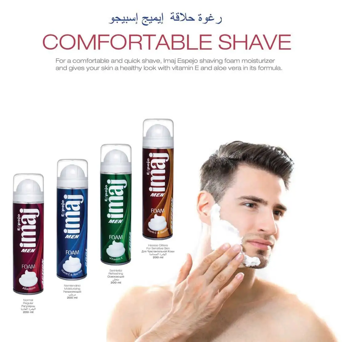 
High Quality Men Shaving Can Foam 