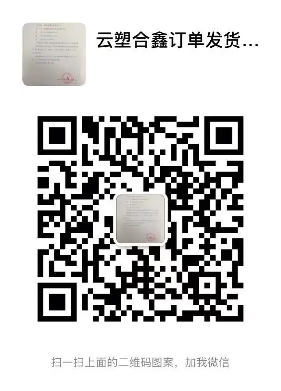 Free sample QR code