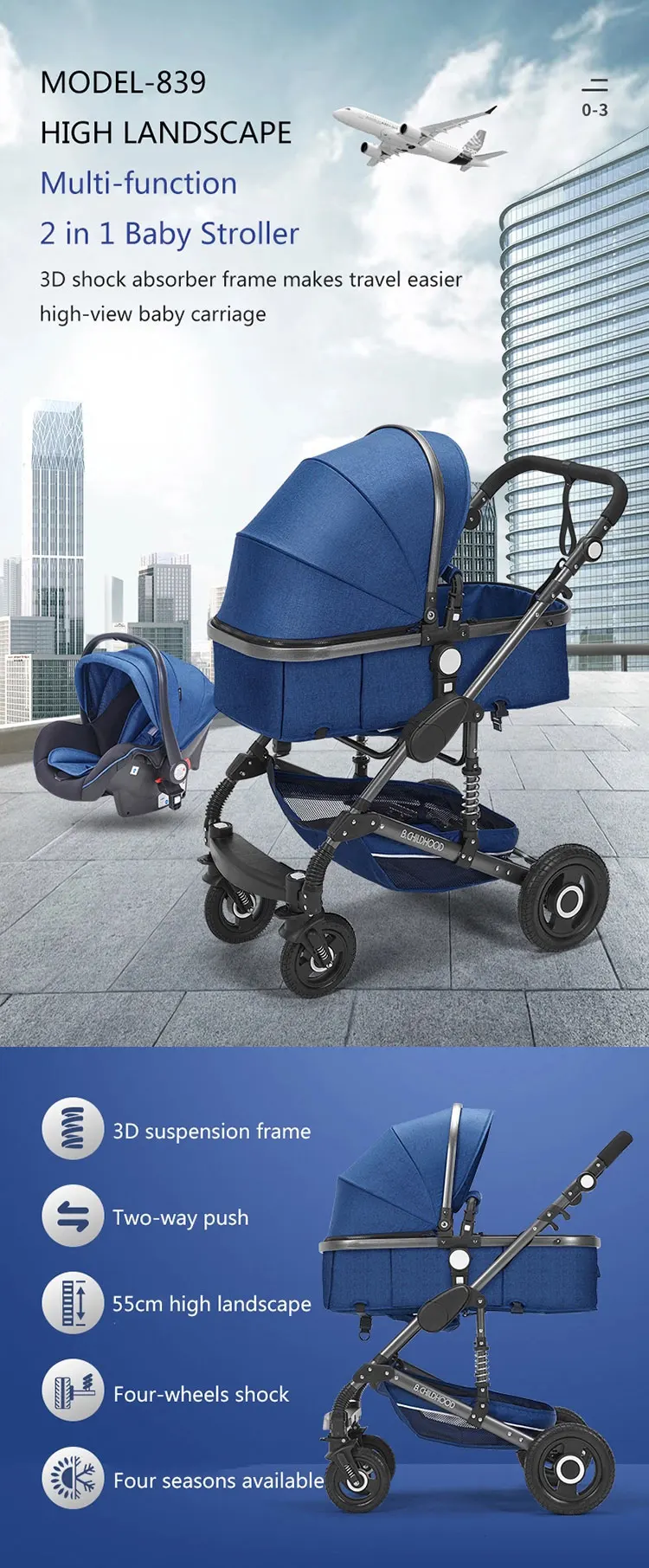 b childhood stroller price