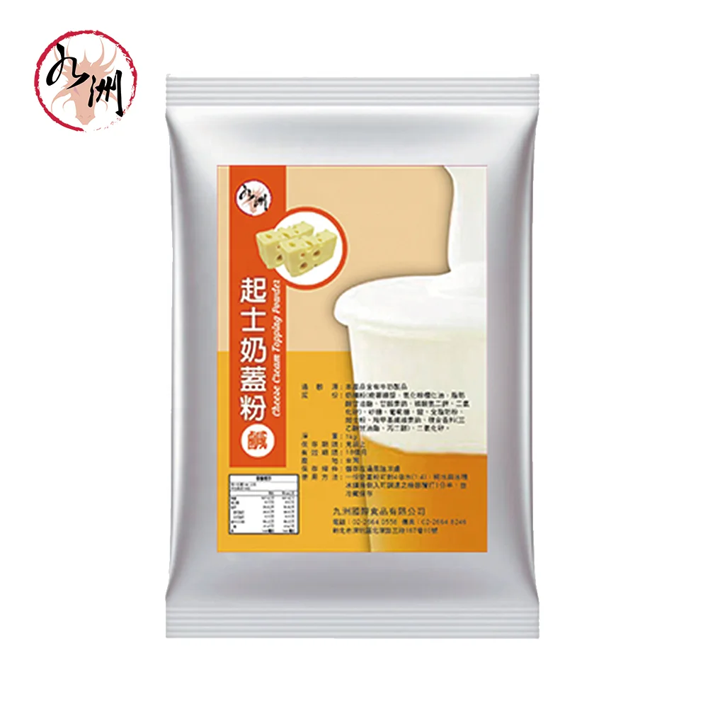 
Taiwan Bubble Tea Supplier   Cheese Cream Topping Powder  (62013798369)