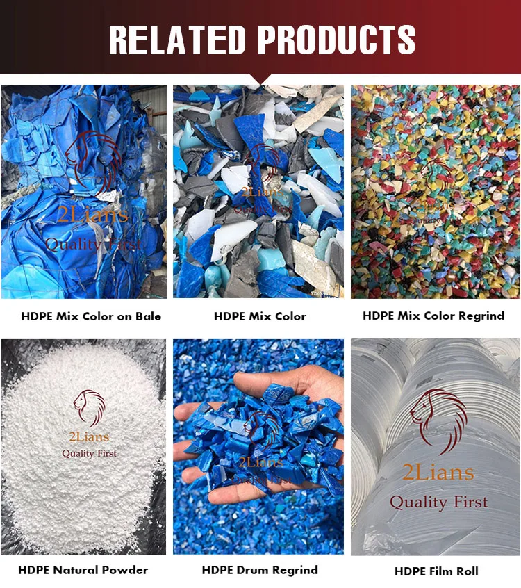 HDPE-relatived-product.jpg