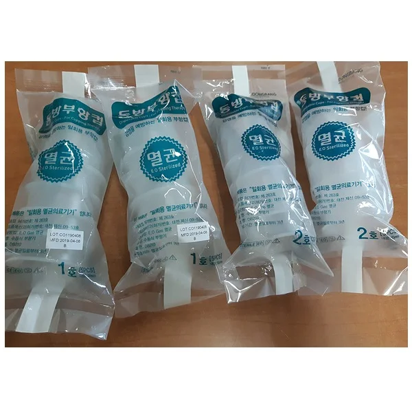 
Made in Korea DongBang Sterilized Disposable Cupping cup Hijama Therapy 