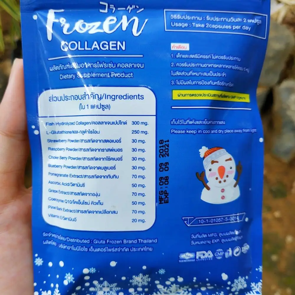 
Frozen Collagen 
