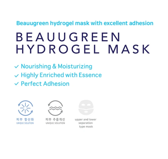 Hydrogel mask1 (12).jpg