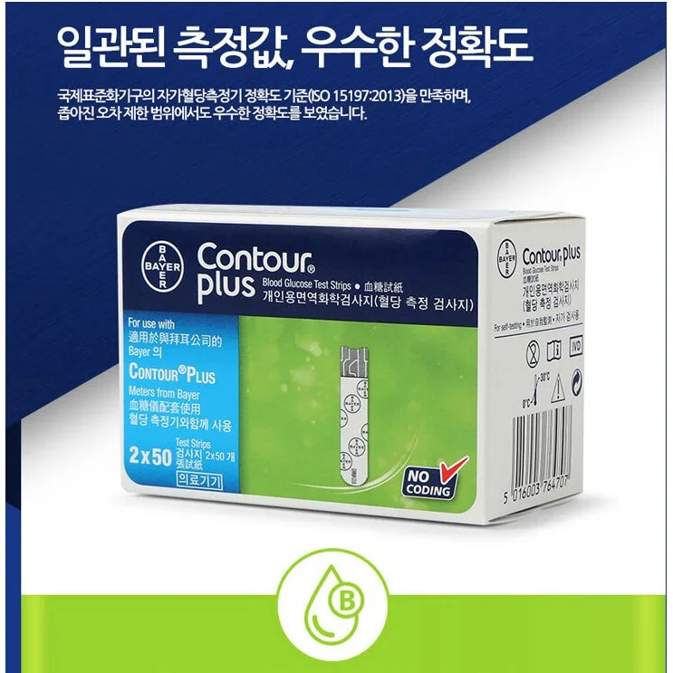 
Blood Test strips Contour Plus Contour TS for blood glucose blood sugar test 