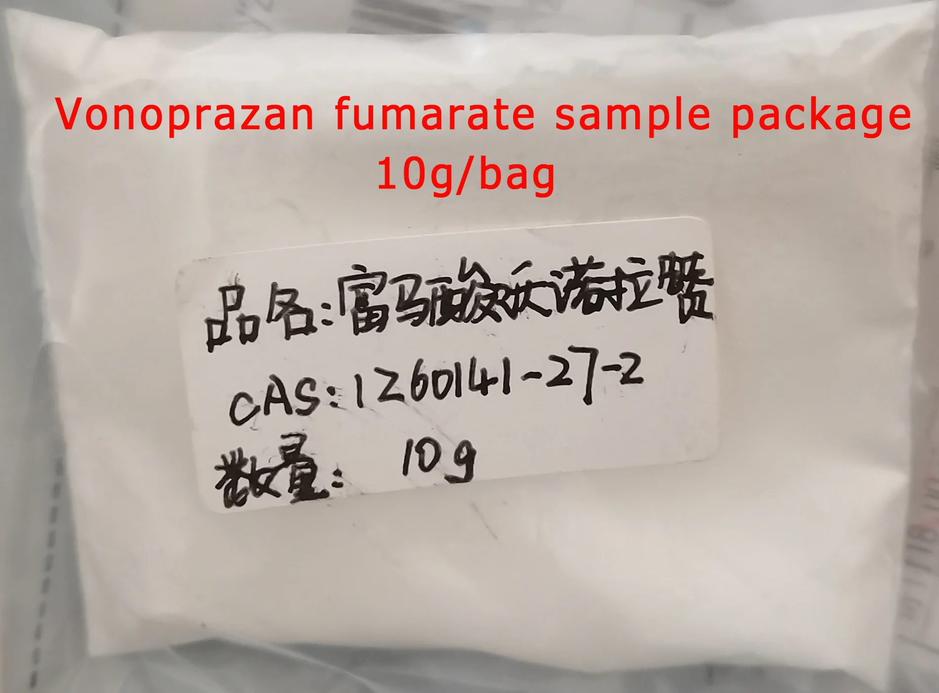 Vonoprazan fumarate.png