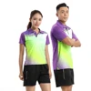 Sublimation Tennis Uniform Sets For Couple