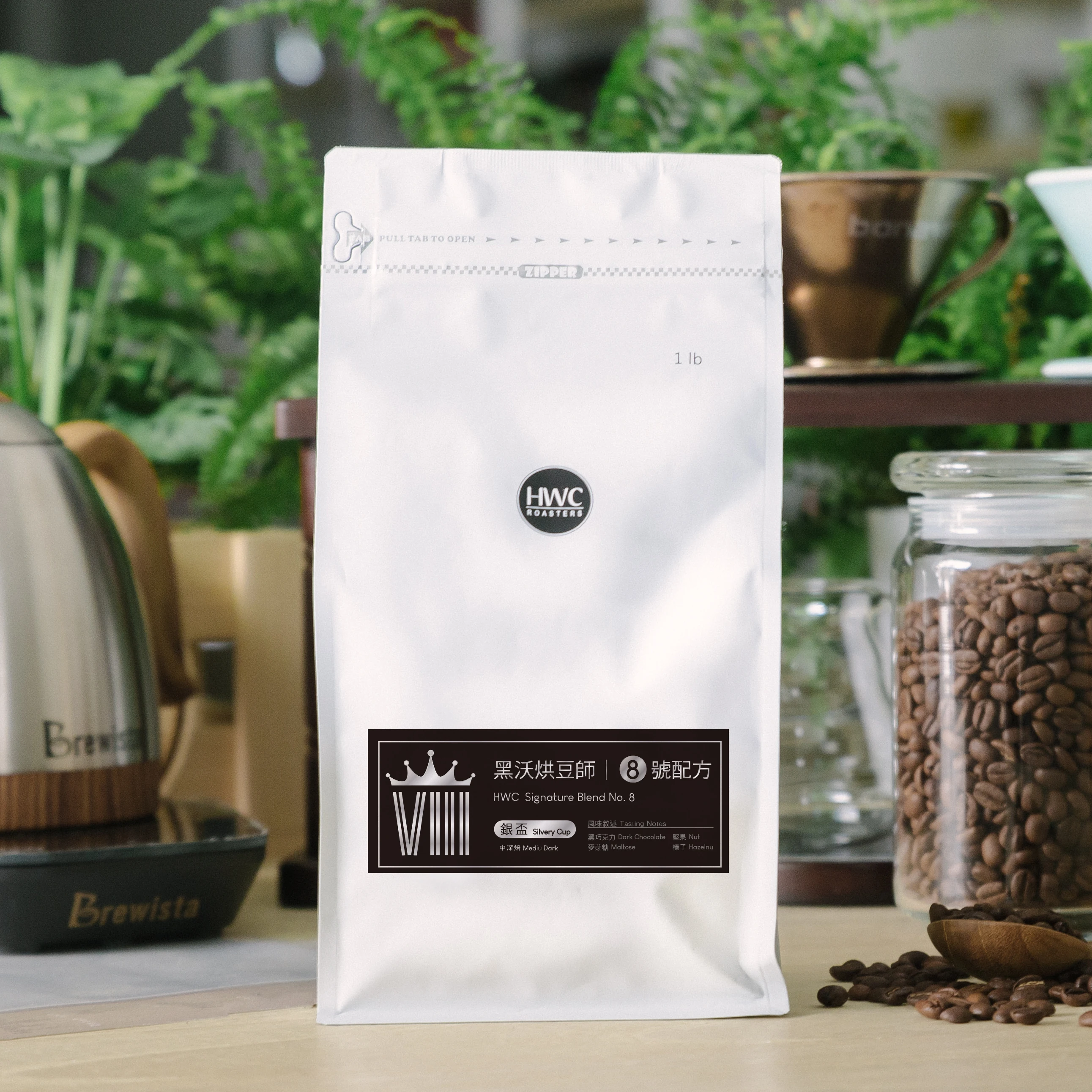 
HWC Signature Blend No. 8 Silvery Cup Roasted Coffee Beans Wholesale 