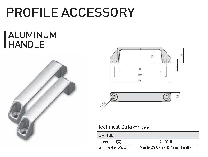 aluminum handle.jpg