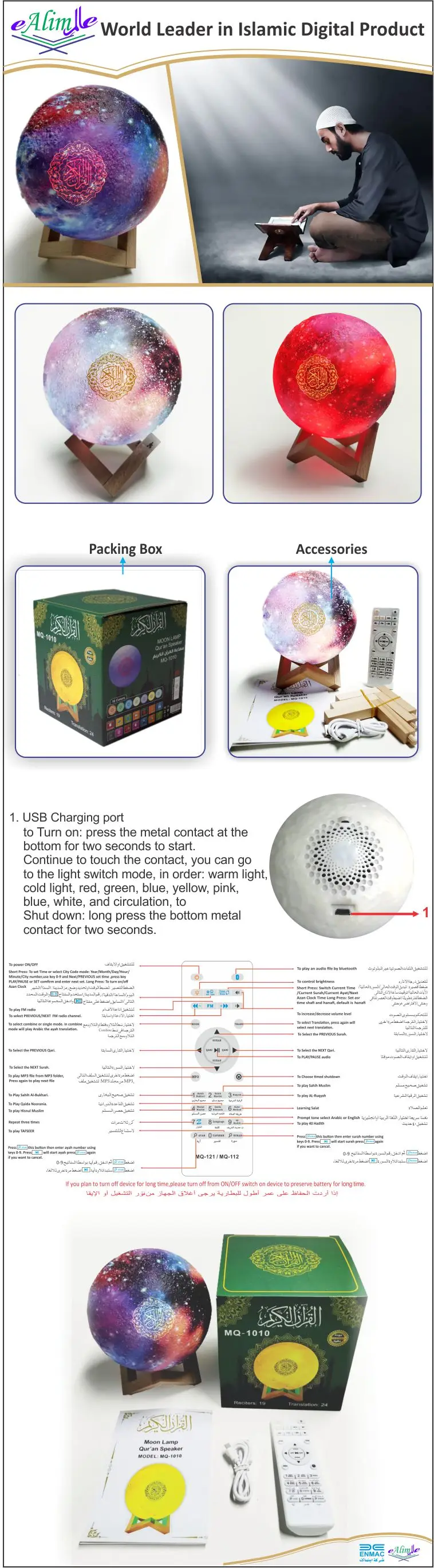 MQ-1010c poster.jpg