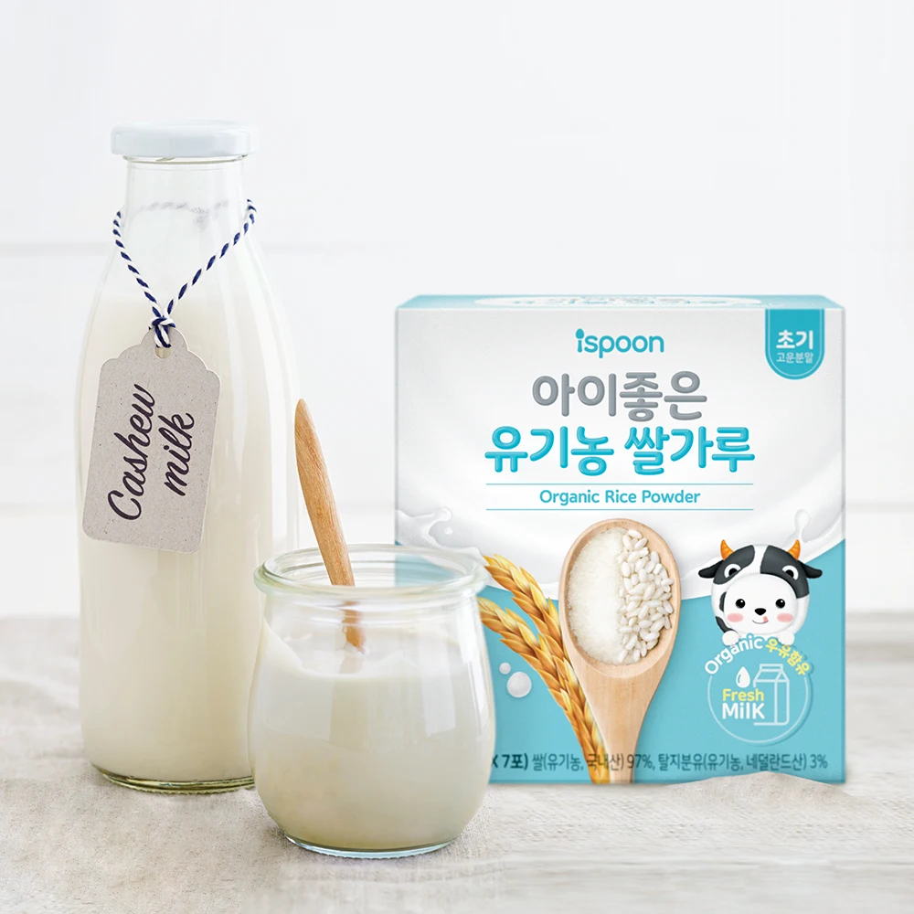 
Baby food Organic rice powder (Korean Baby Organic Organic rice powder) 