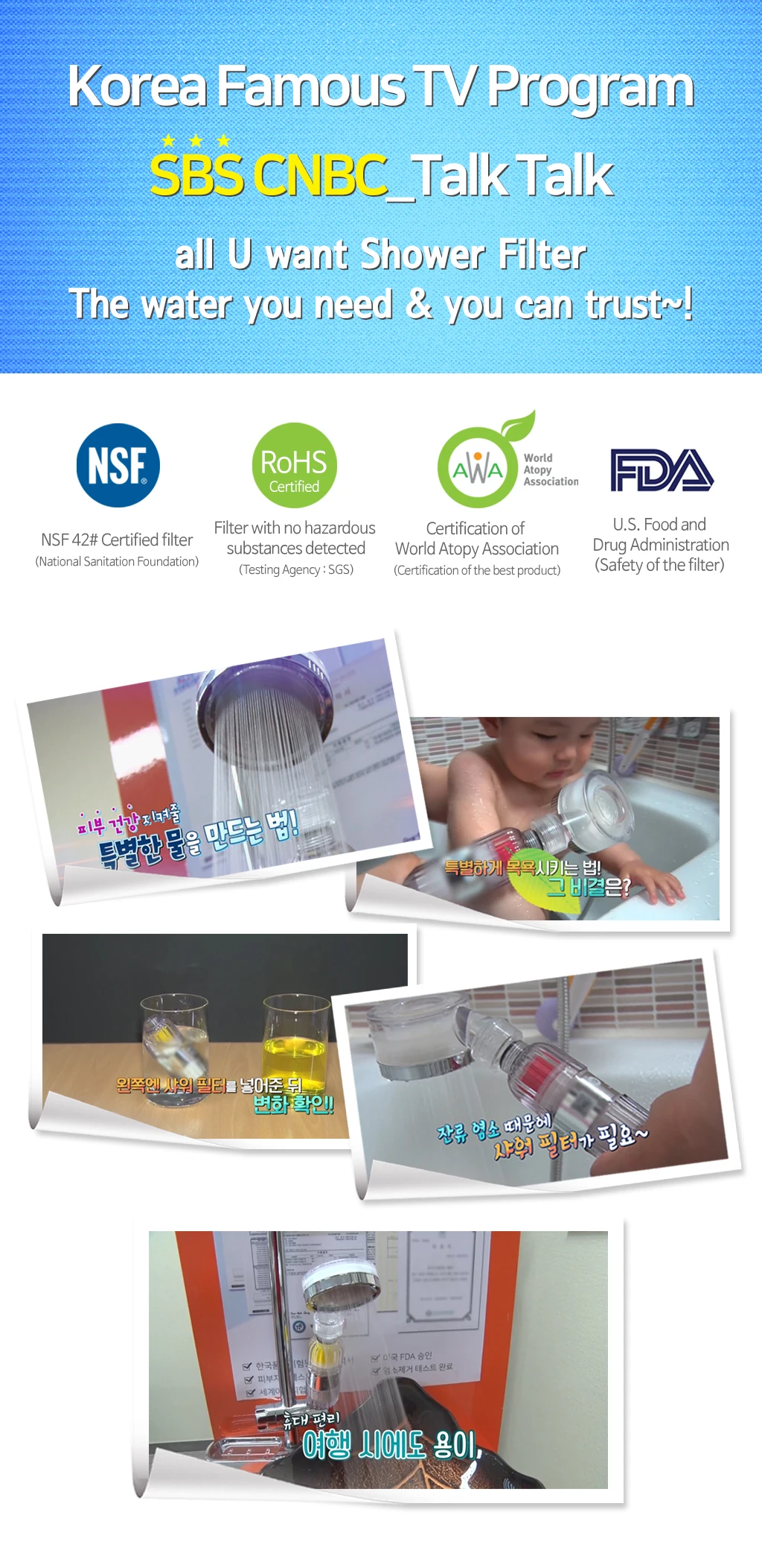 [all U Want Korea]vitamin And Peptide Shower Filter & Mediskin Firming