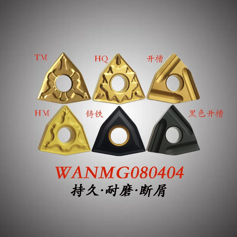 Indexable Carbide Turning Insert Dnmg150404/08 Tm T9125 /9115 For Steel Machining Buy Carbide