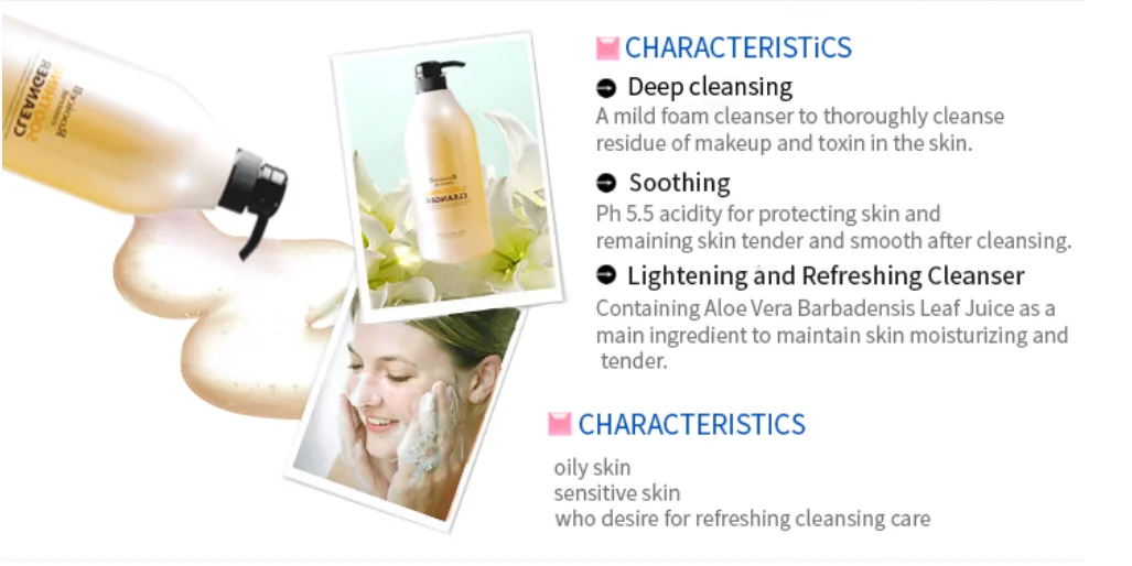 Korean Cosmetics Iso Gmp Natural Moisturizing Facial Foam Cleanser Makeup Remover Rooicell