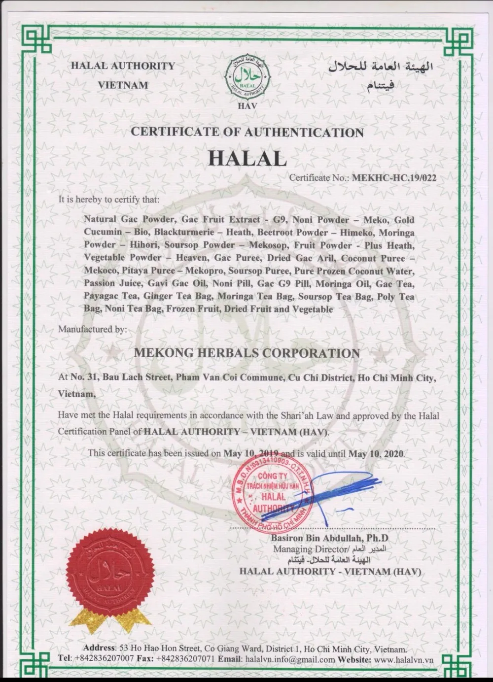 halal certification