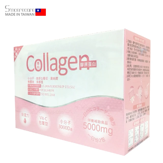 
Skin whitening private label female care collagen protein powder/sincerecare/03 